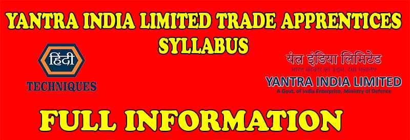 Yantra India limited trade apprentice syllabus pdf