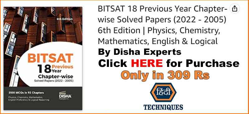 BITSAT previous year paper 2023 pdf
