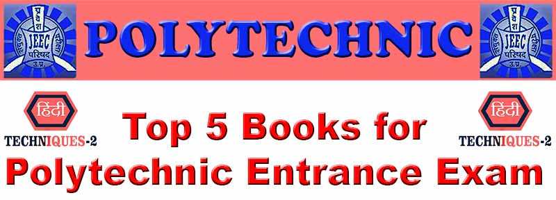 Top 5 Books for Polytechnic Entrance Exam in 2023