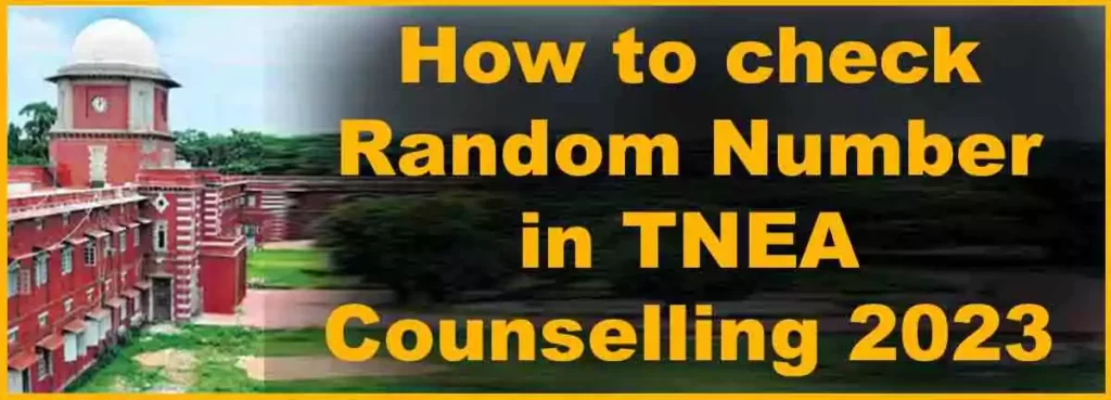 check random number in TNEA counselling