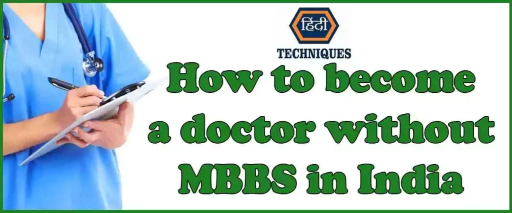 How to become a doctor without MBBS in India