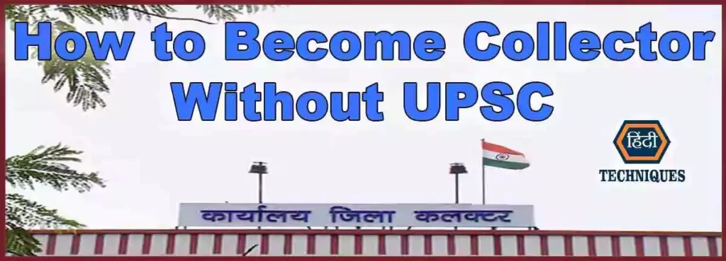 How to become collector without UPSC
