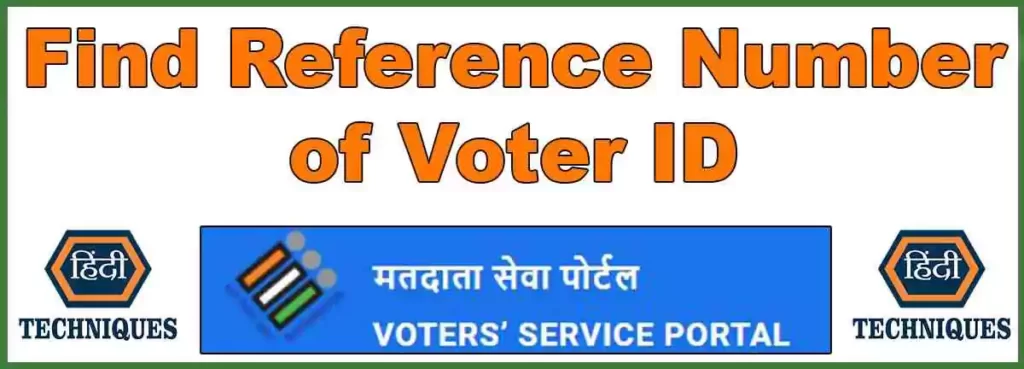 find reference number of voter id