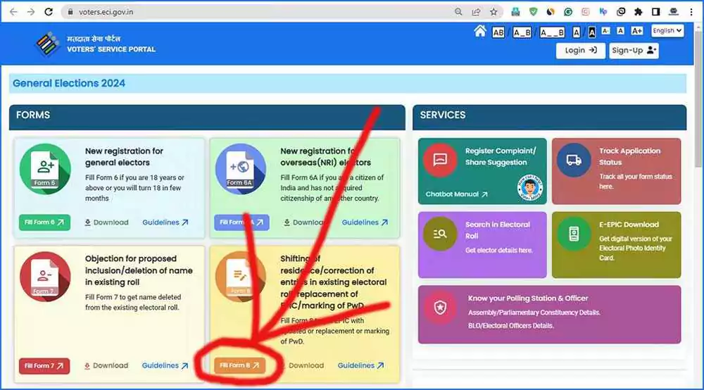 Change Part Number in Voter ID Online step 1