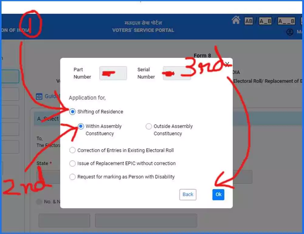 Change Part Number in Voter ID Online step 4