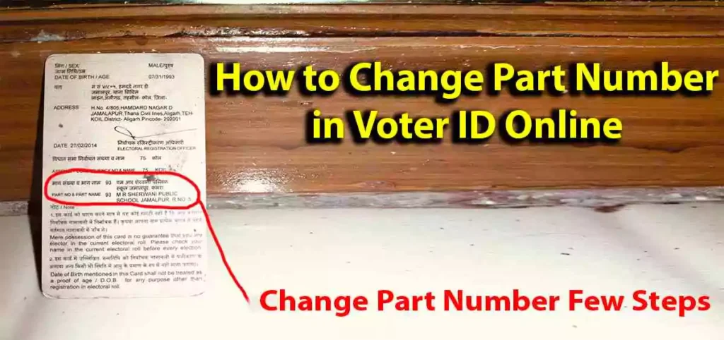 How to Change Part Number in Voter ID Online